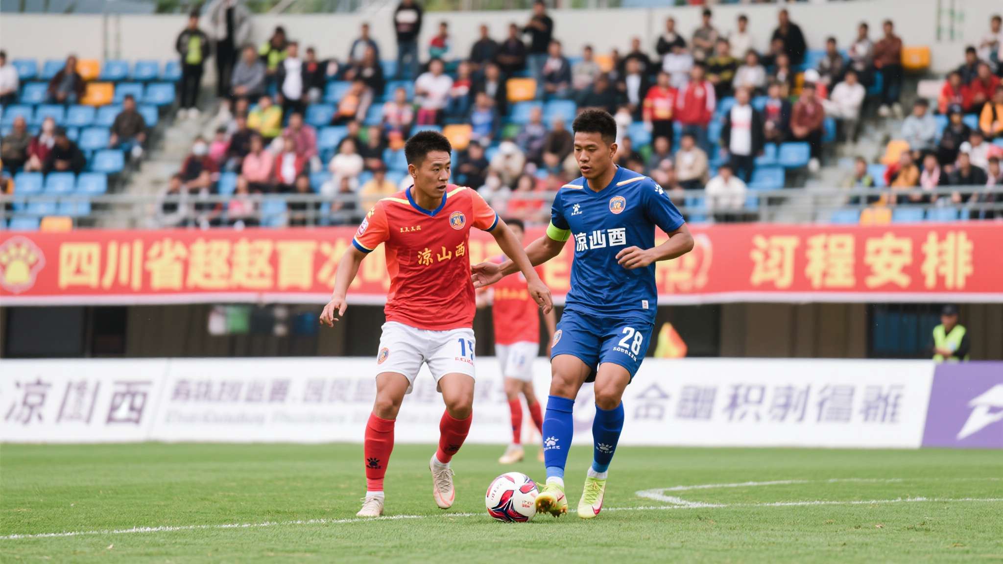 川超2026积分榜