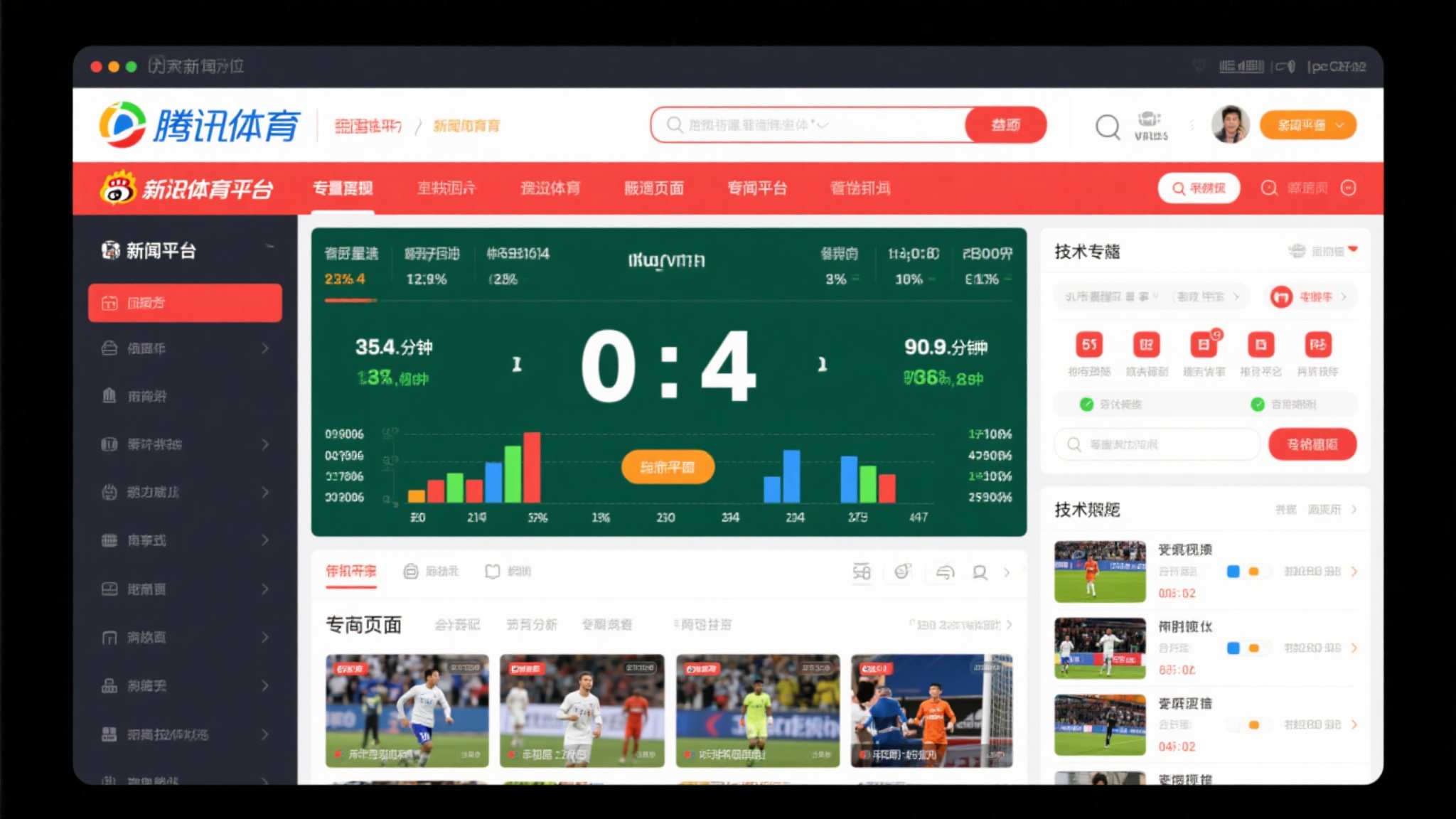 世界杯滚球产品服务